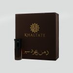 Dihn Oud Siyoufi