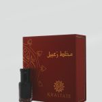 Mukhallat Zabeel