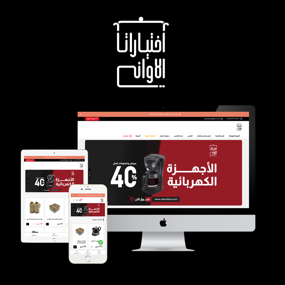 قمة سوفت لتصميم المواقع
