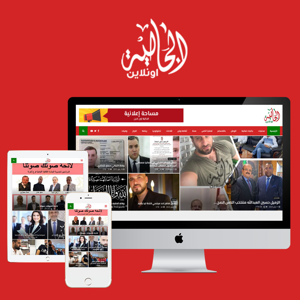 قمة سوفت لتصميم المواقع