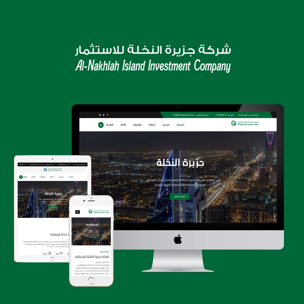 قمة سوفت لتصميم المواقع