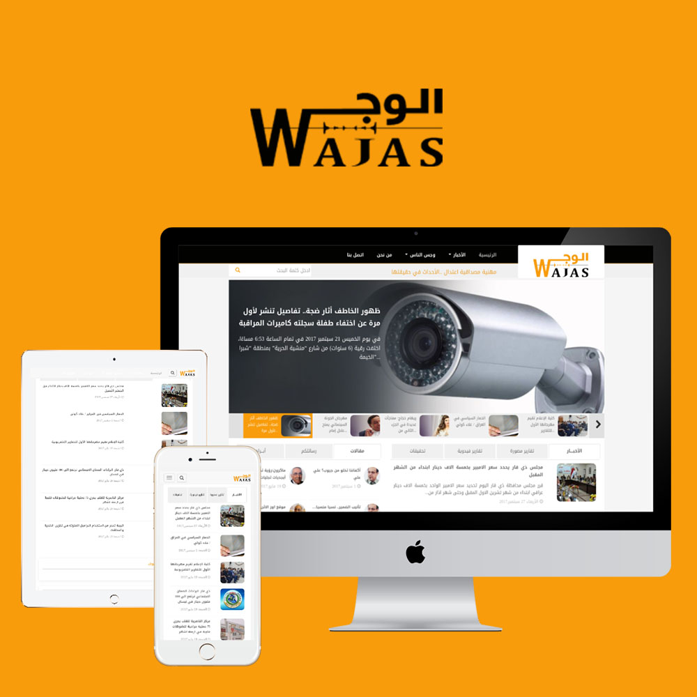 قمة سوفت لتصميم المواقع